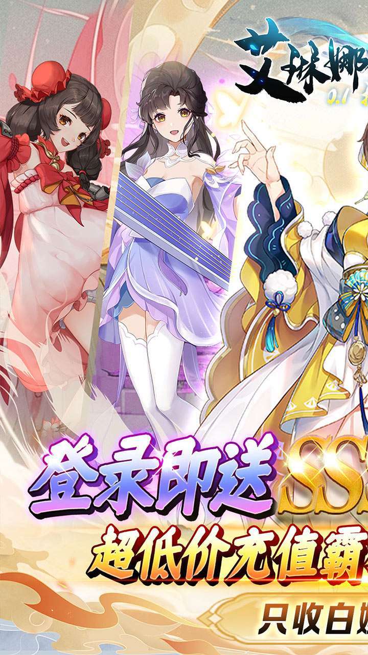 艾琳娜的夜光（首续0.1折）0