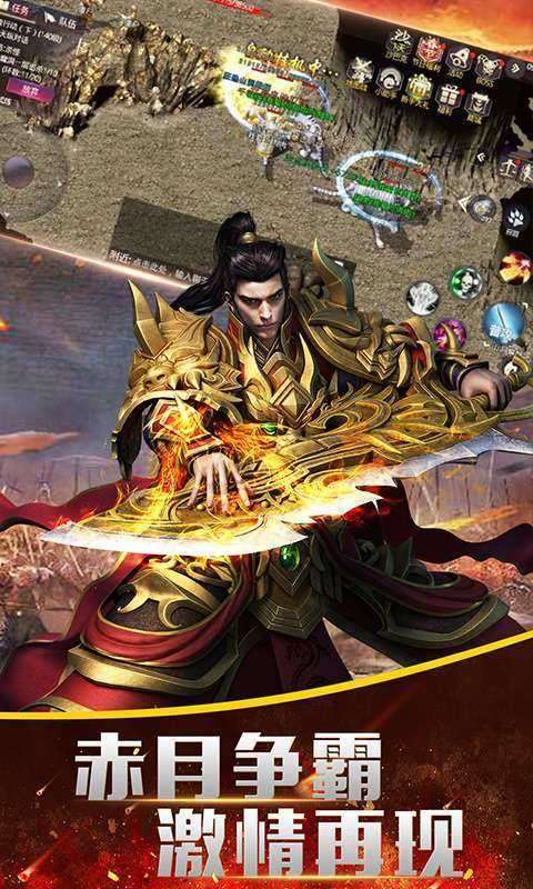 天下霸图神途3