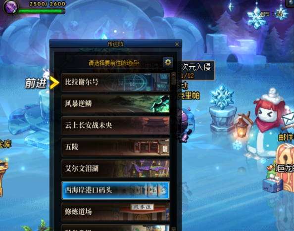 dnf手游装备怎么继承,地下城与勇士起源装备继承方法