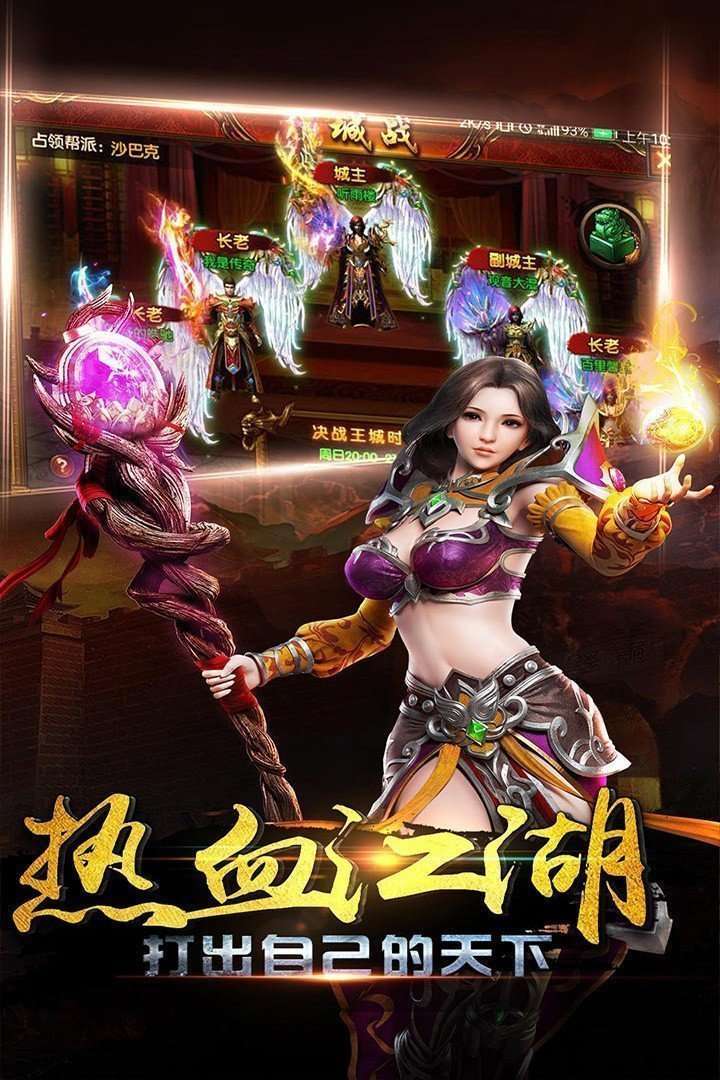 满攻速传奇0