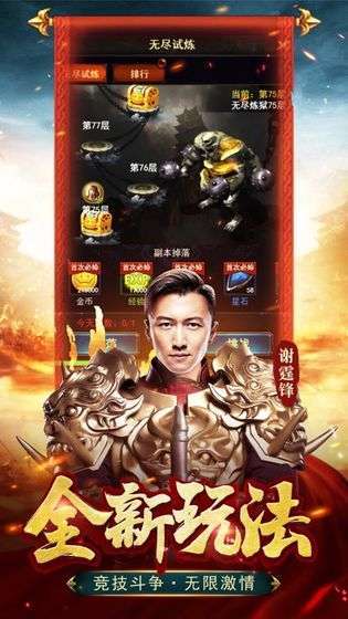 至尊蓝月挣钱版3