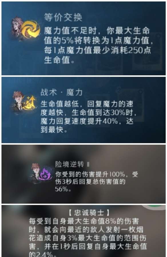 哈利波特魔法觉醒追忆之境贝拉怎么打?追忆之境贝拉打法攻略