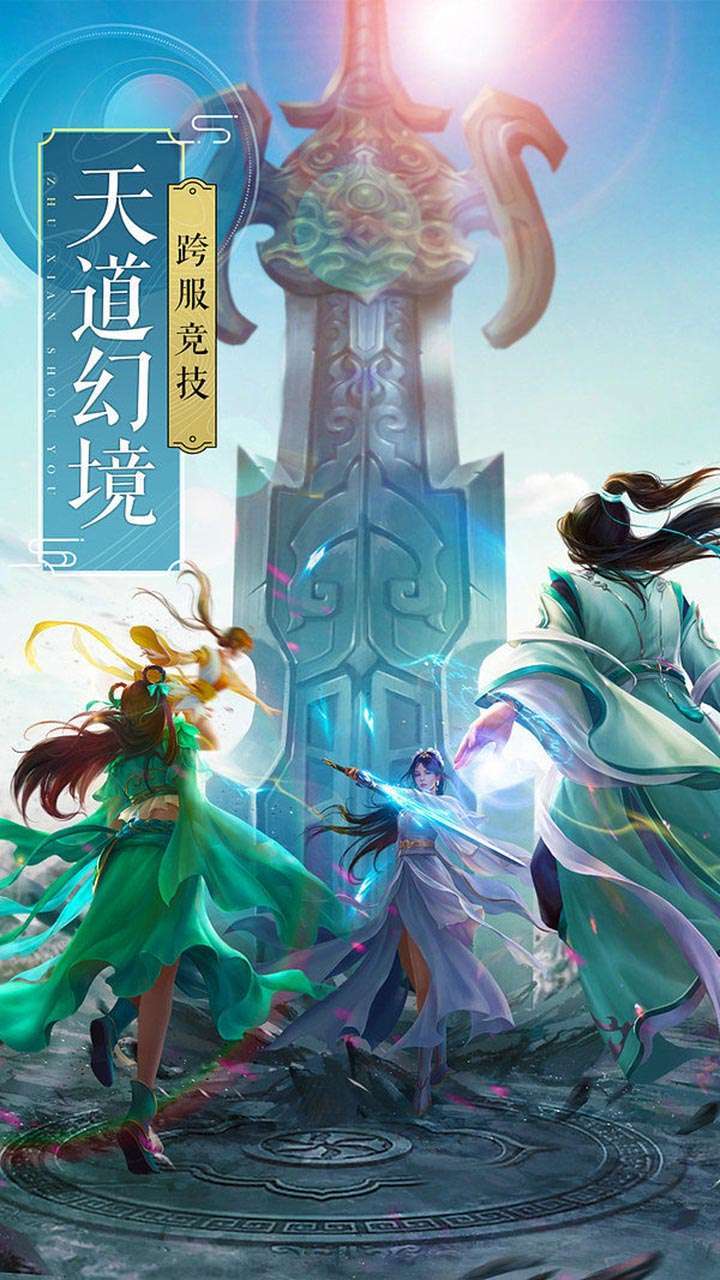 血与沙OL（横扫千军）2