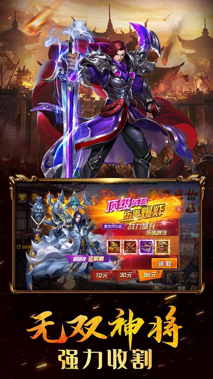 曹操传（GM修改金手指）0