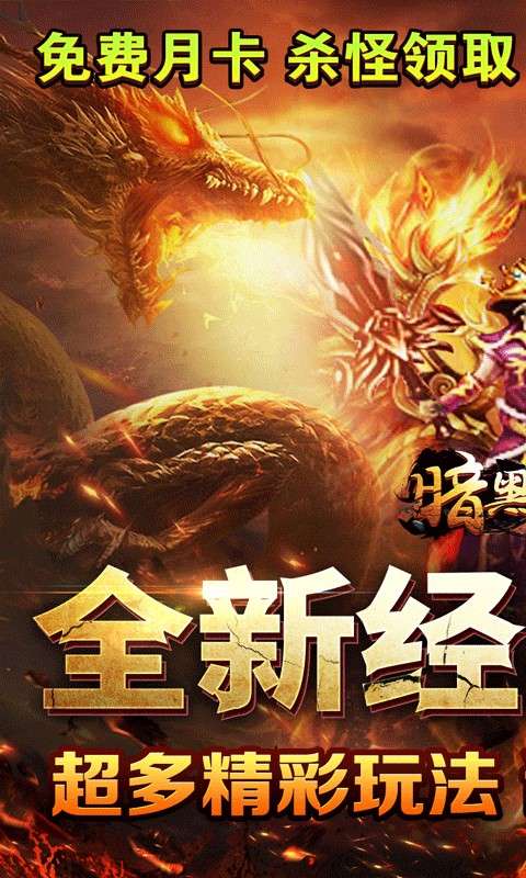 暗黑领主(天罡百变沉默)0