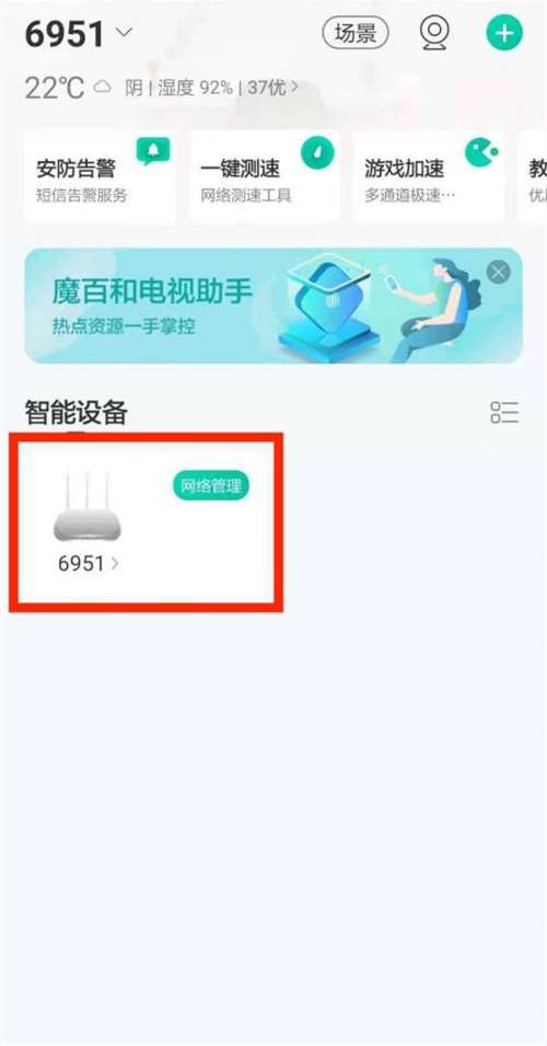 和家亲监控如何分享给别人