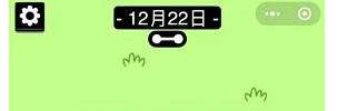 羊了个羊12.22游戏攻略 羊了个羊12月22日每日一关通关技巧一览