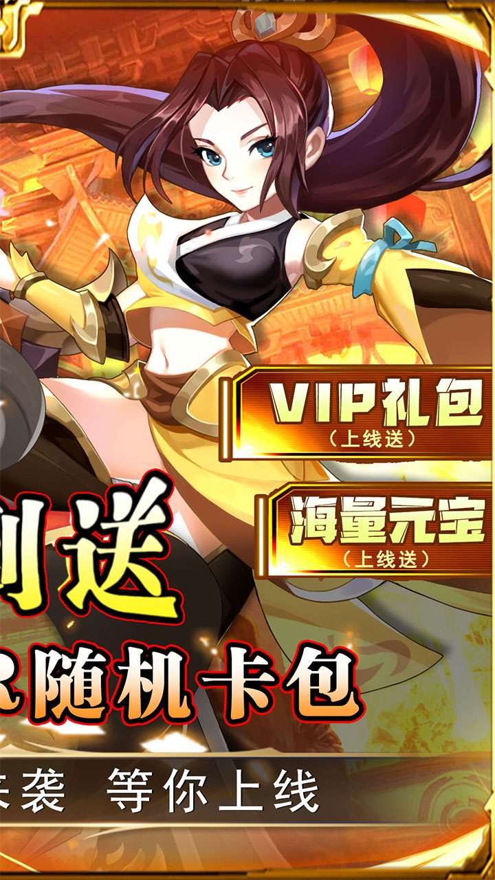 二十四小时（0.1折变异西游）1