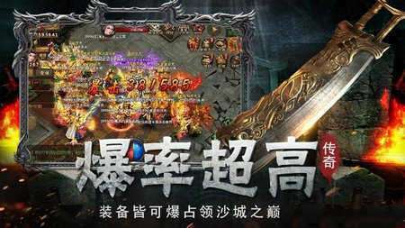冰雪传奇法师加强版3