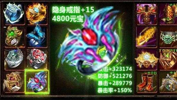 杀神单职业0