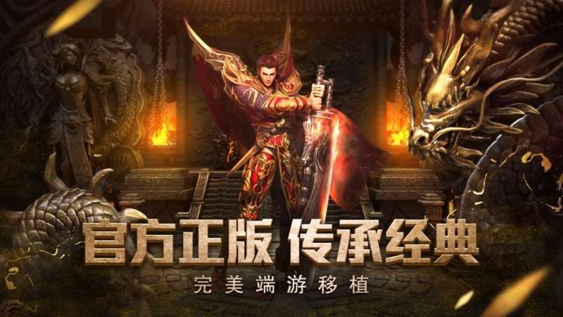 武圣超变攻速专属单职业0