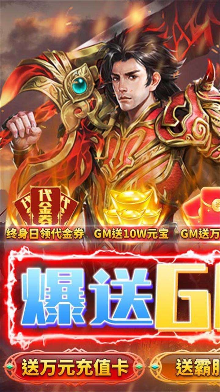 战机猎手（送GM工具）0