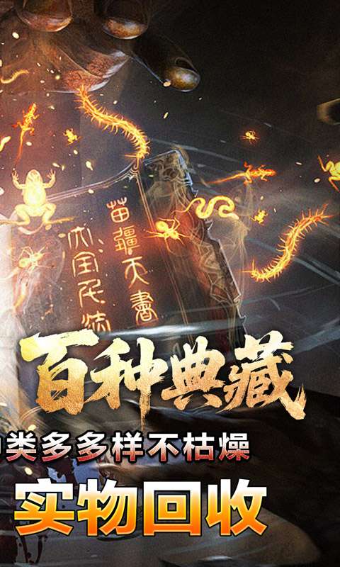 荣耀世纪(九幽秘法沉默)1