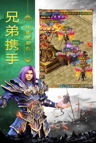 1.76版怀旧传奇1