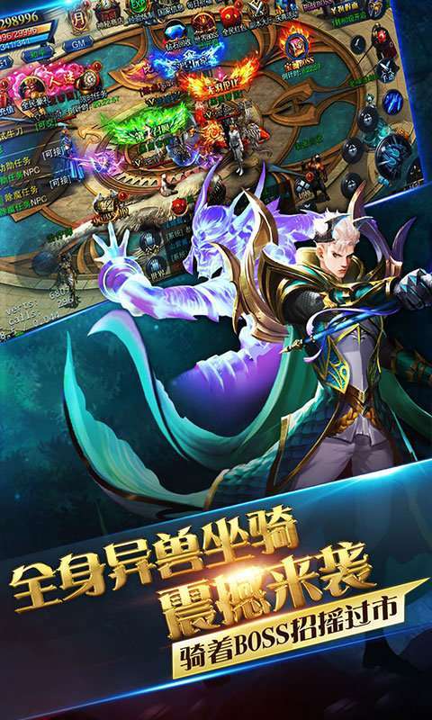 星王合击变态版0