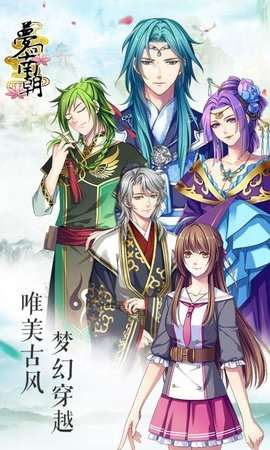 梦回南朝(双刀复古魂环)0