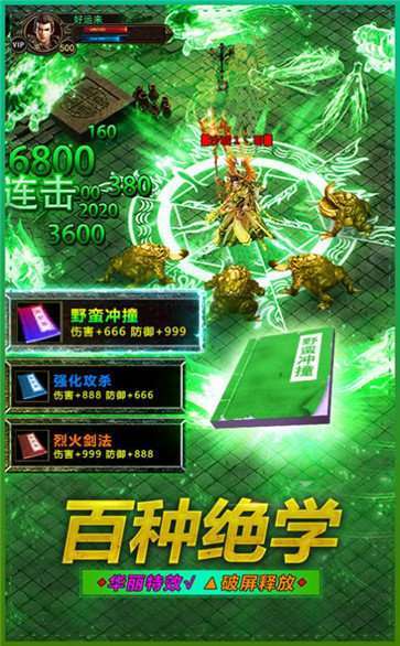 冰雪之城0