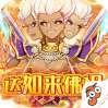 西游记口袋版（送如来佛祖）