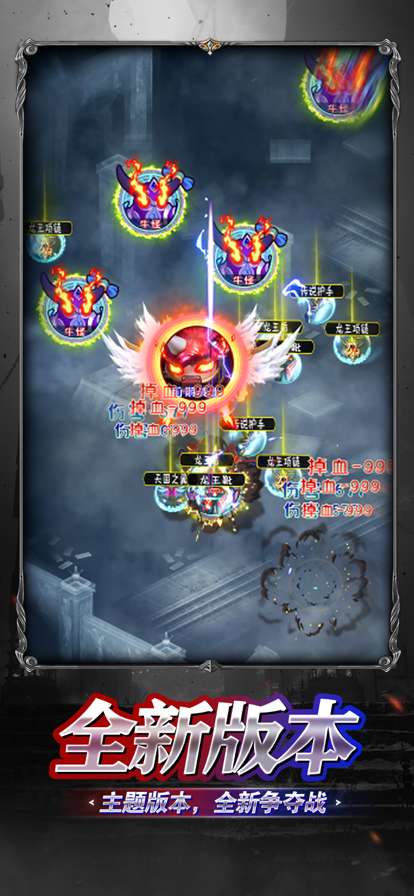 荣耀球球ios版2