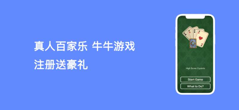 Hands 10 Handsios版0