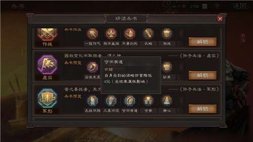 三国志战略版田丰适合什么兵种