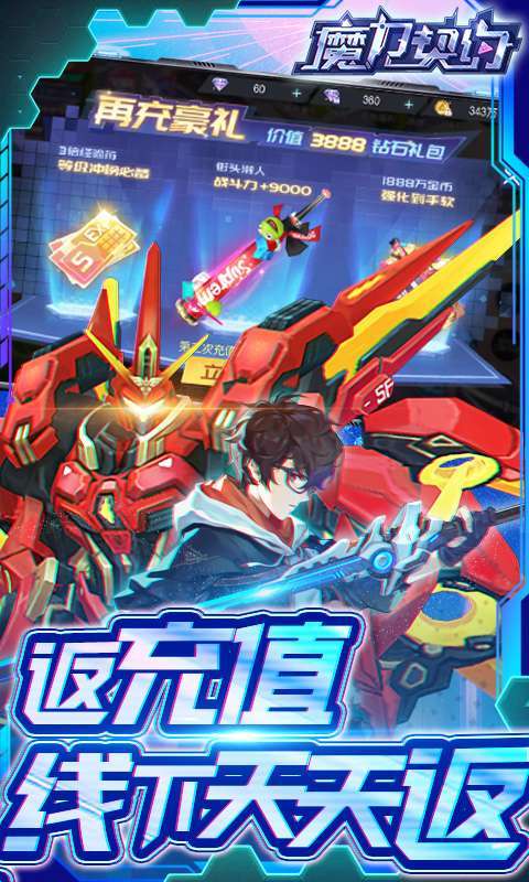 魔力契约（福利高充版）0