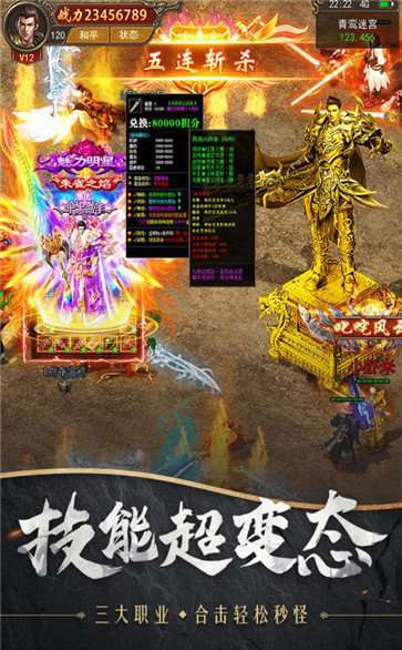怀旧170传奇1
