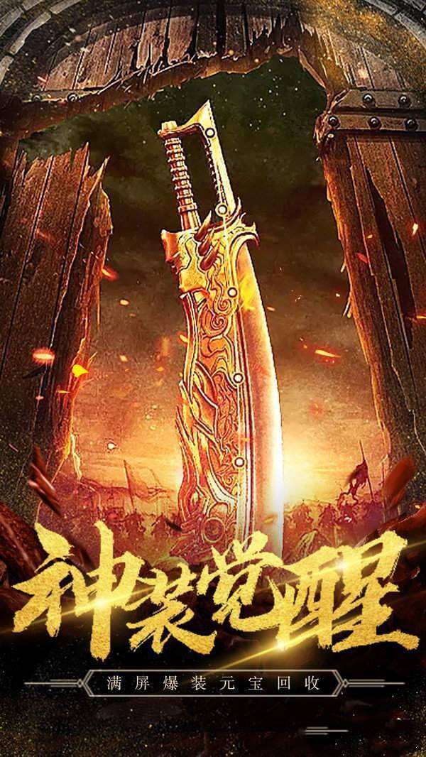 195金牛合击0