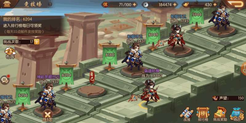 少年三国志2操作失误怎么办