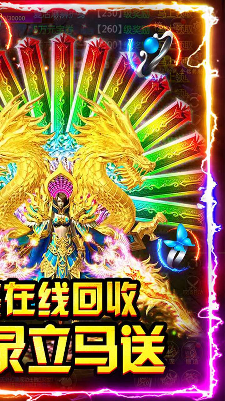 圣魔印（红包版）2