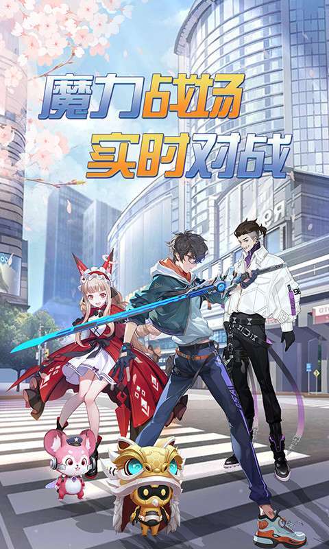 圣魔之血（新春送超跑）0