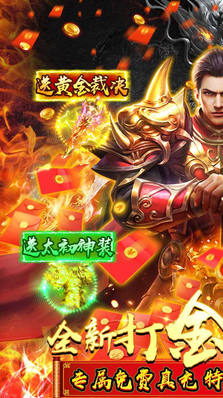 风起苍岚（送神兵送真充）0