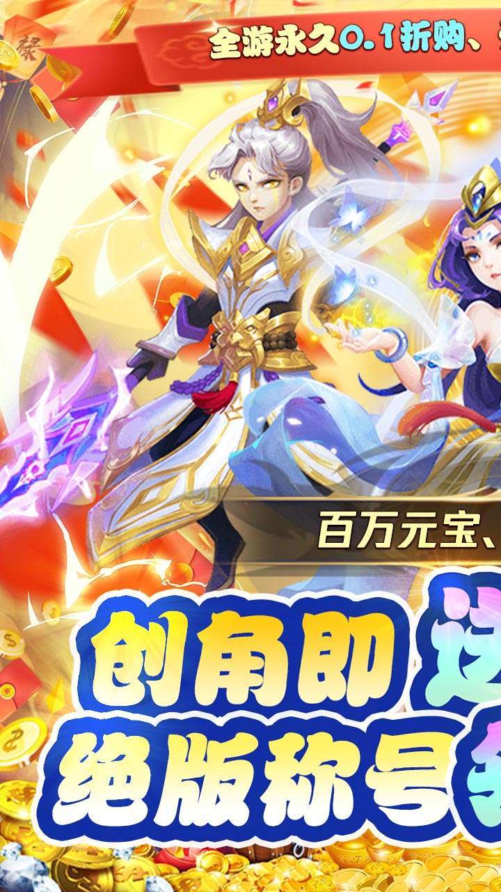 奔月的糯米团（BT-0.1折扣版）0