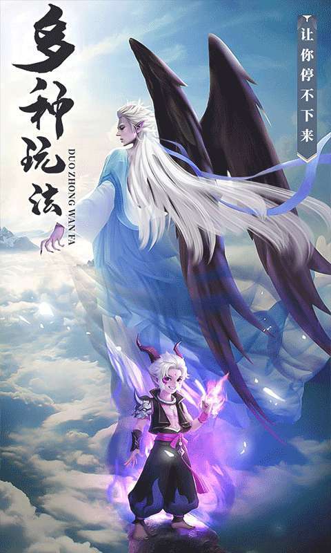 战略同盟（三十倍高返）1