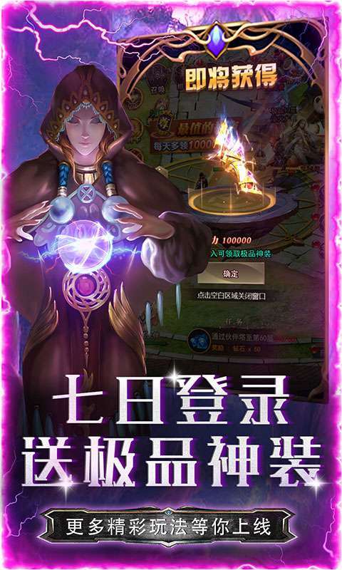 中世纪之战（送伙伴GM调价器）4