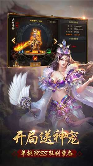 蓝月至尊版game游戏中心0
