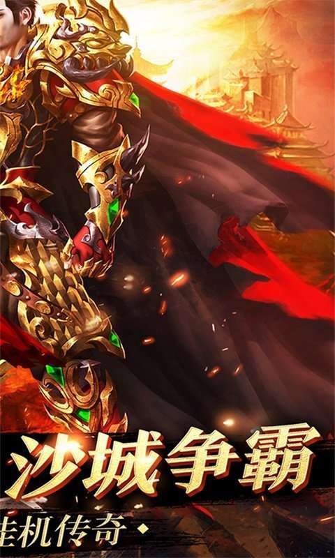 虎符传奇冰雪版2