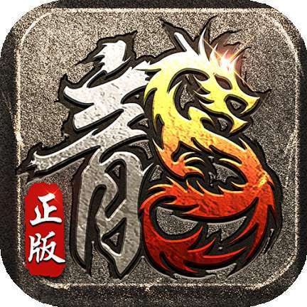 飞剑攻速传奇
