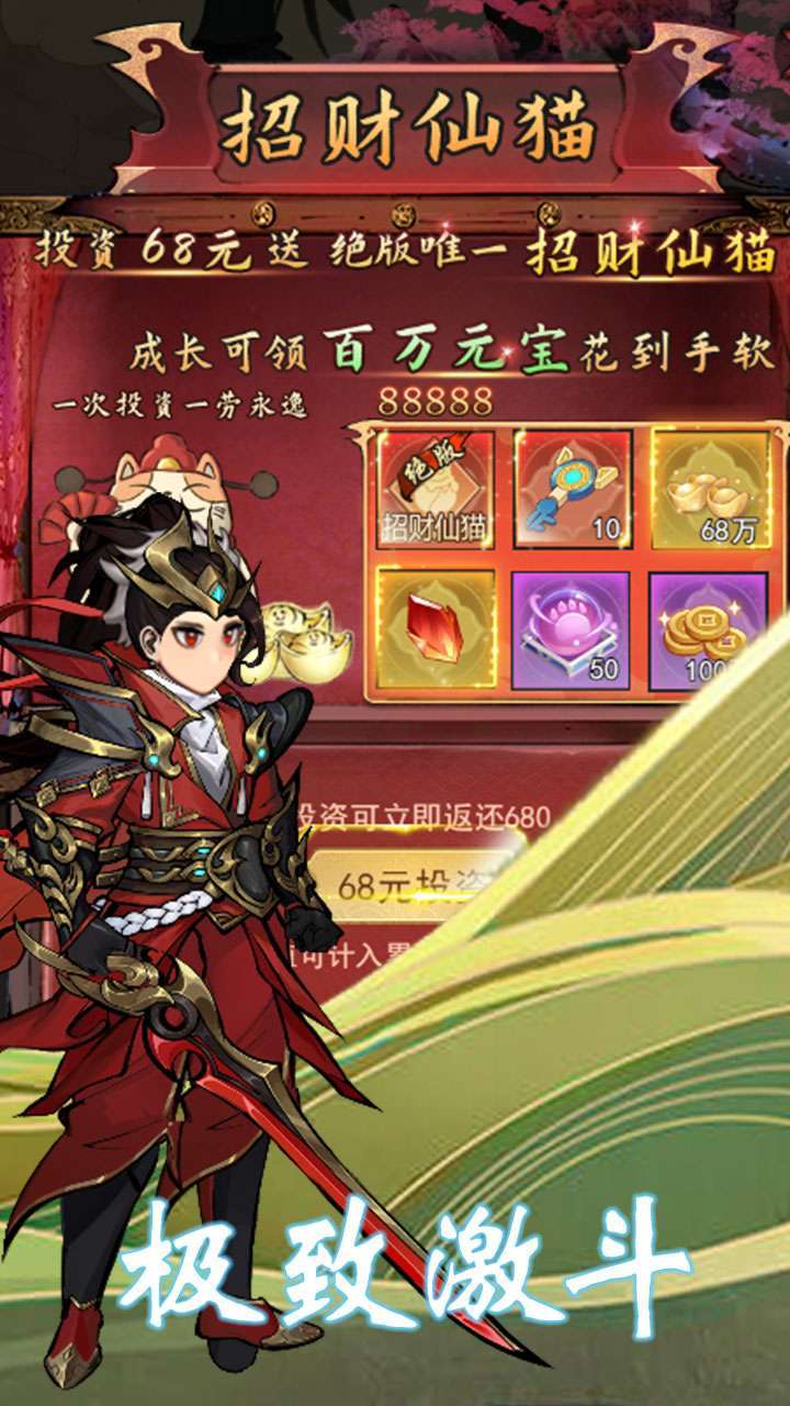 九剑（进游领VIP）H53