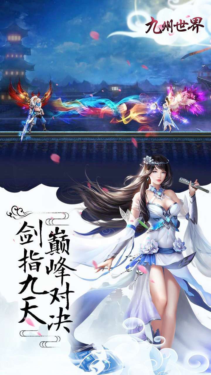 九州世界（青云新职业）(同名:青云传、青云诀2)1