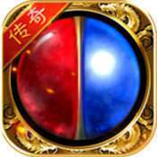 烈焰微变传奇官方版