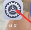 万能播放器怎么设置开启自启动-万能播放器设置开启自启动的方法
