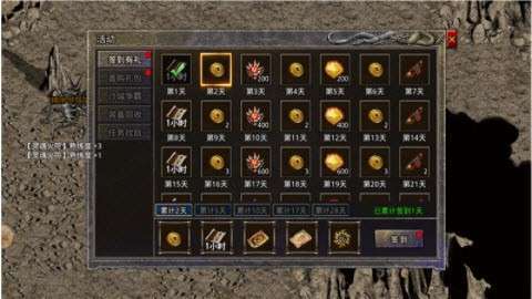 新原始传奇3