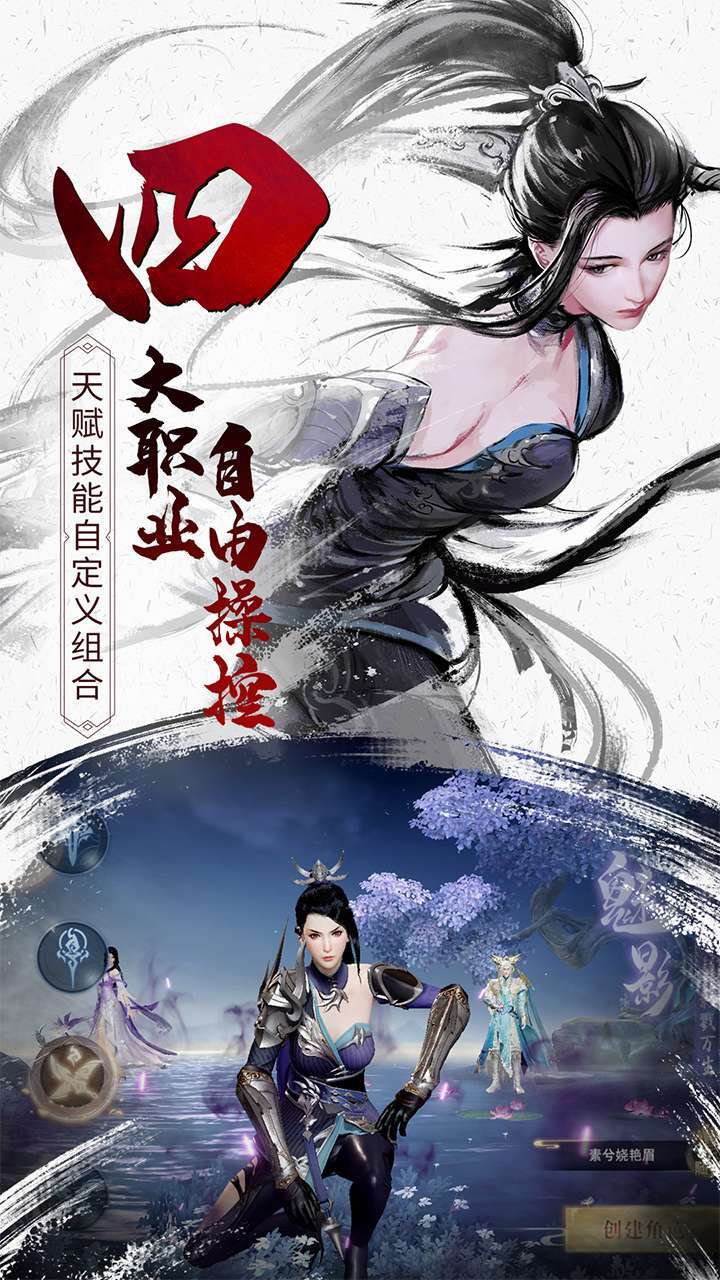 青云传（送首充）4