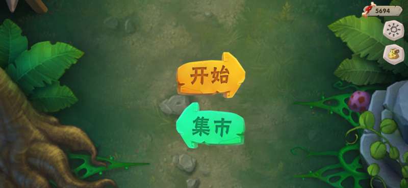 部落龙魂ios版0