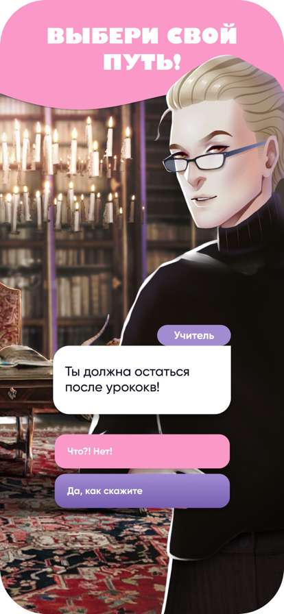 Moon Chai Storyios版10