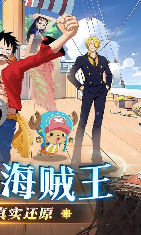 龙腾：起源(0.05折海贼王)1