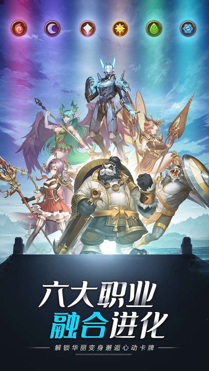 妖灵战姬（送百连抽）3