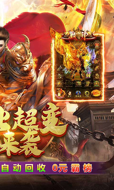 金币探险（无限大神器）1