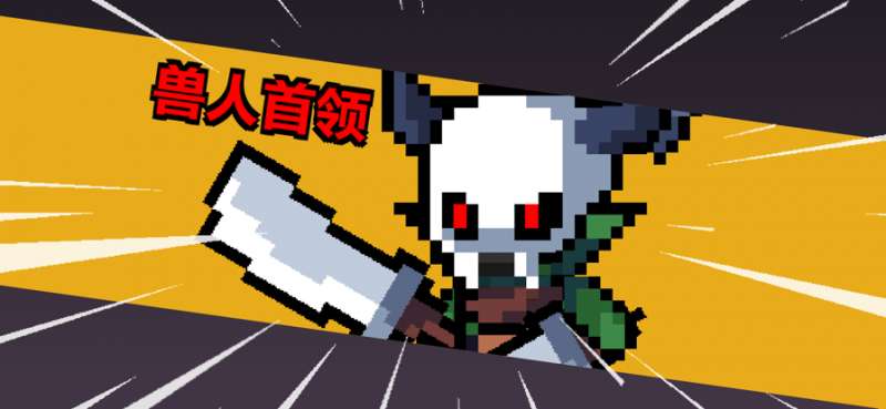 地牢英雄小队：战旗篇ios版6